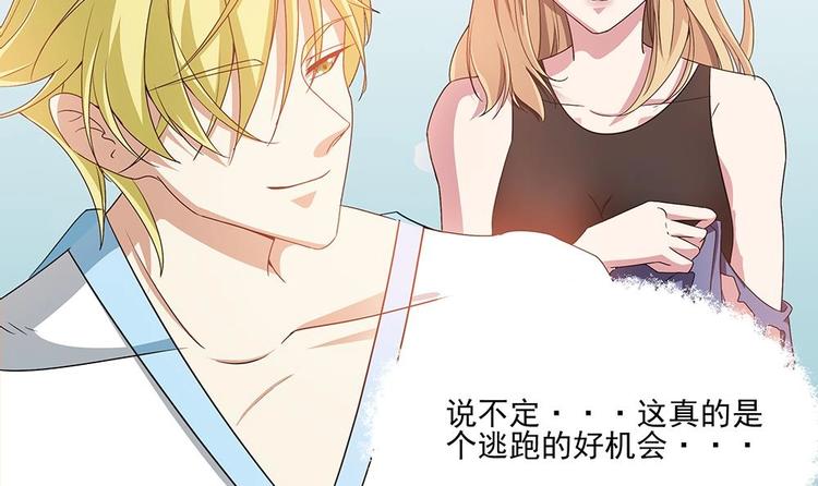 第2话 刺杀失败(1/2)-第3话