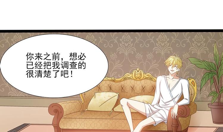 第2话 刺杀失败(1/2)-第3话