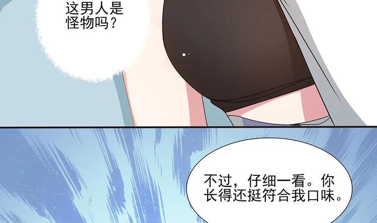 第2话 刺杀失败(1/2)-第3话