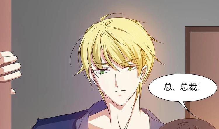 第20话 一起睡！？-第21话