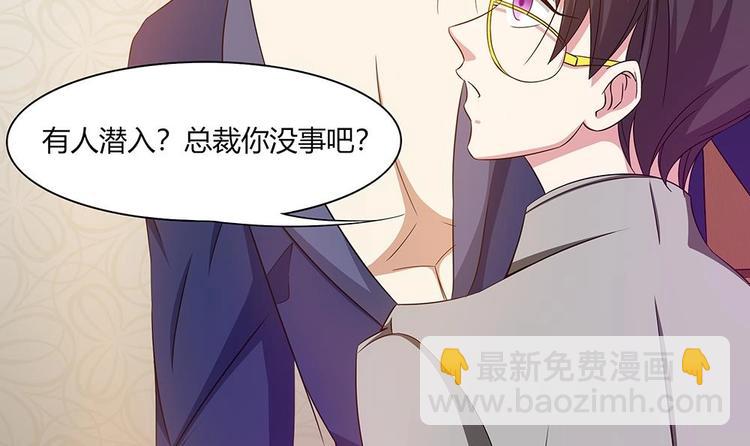 第20话 一起睡！？-第21话