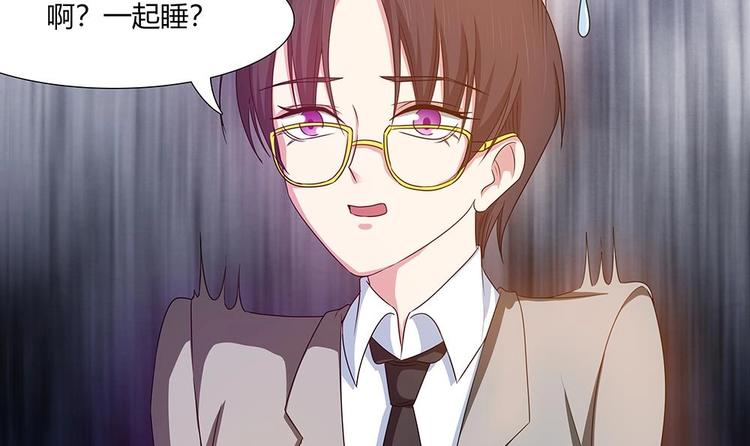 第20话 一起睡！？-第21话