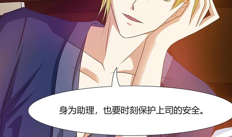 第20话 一起睡！？-第21话