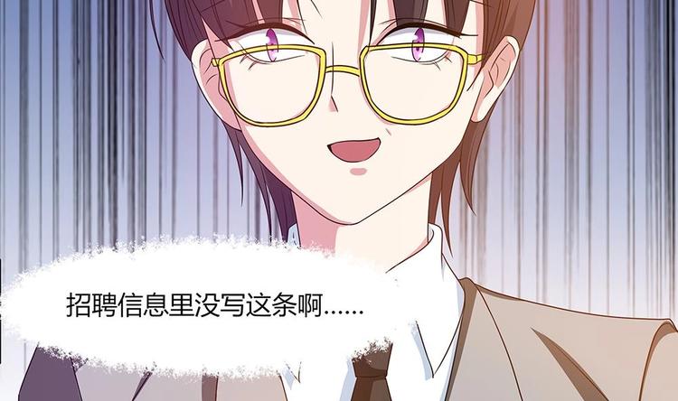 第20话 一起睡！？-第21话