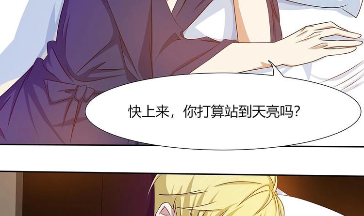 第20话 一起睡！？-第21话