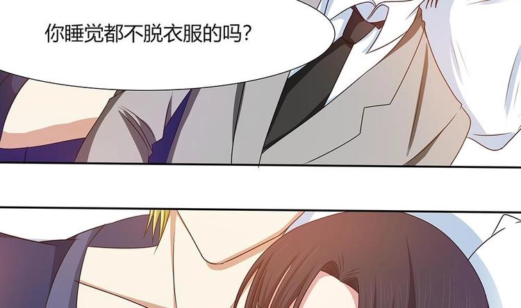 第20话 一起睡！？-第21话