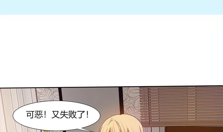 第20话 一起睡！？-第21话