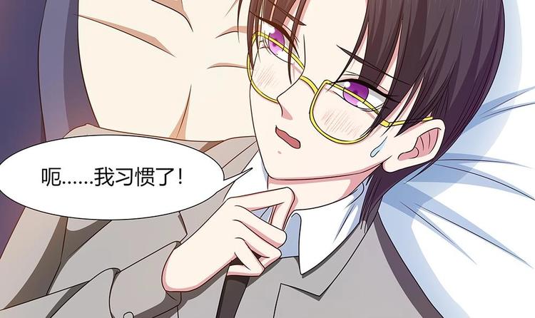 第20话 一起睡！？-第21话