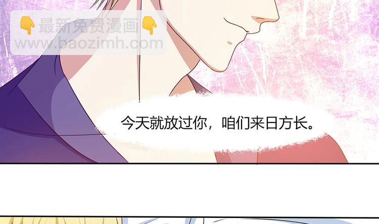 第20话 一起睡！？-第21话