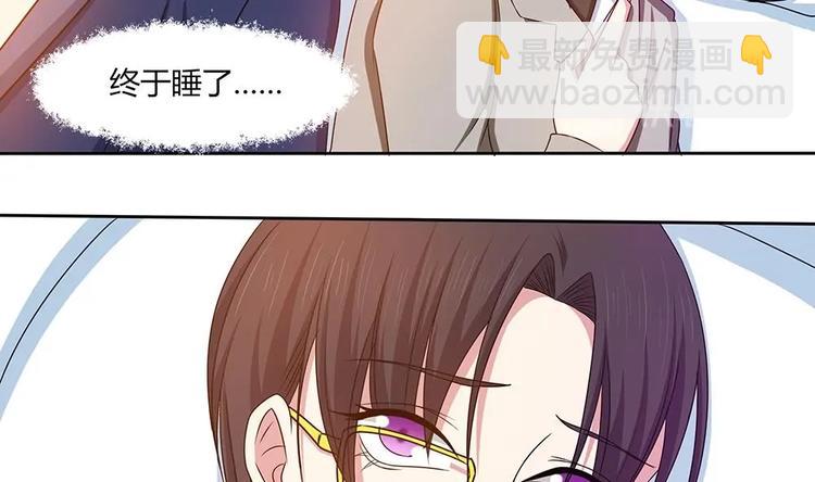 第20话 一起睡！？-第21话