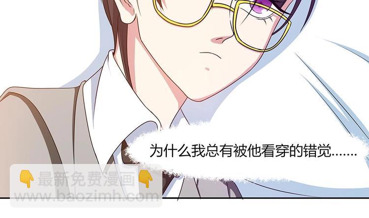 第20话 一起睡！？-第21话