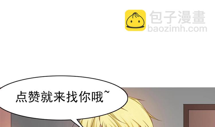 第20话 一起睡！？-第21话