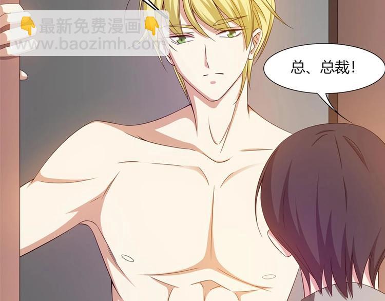 第20话 一起睡！？-第21话