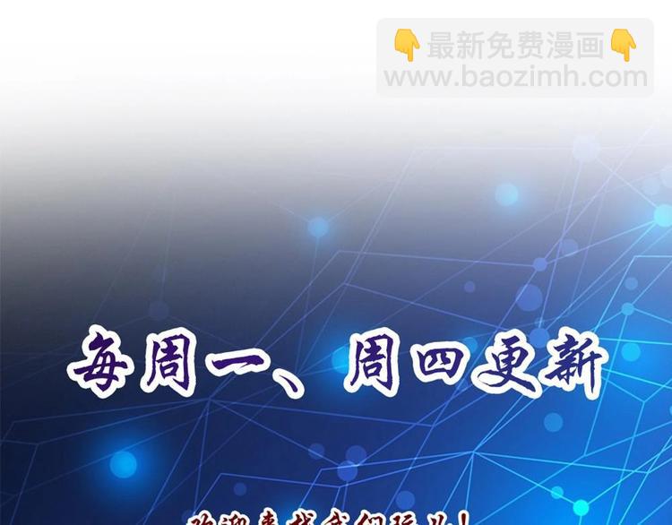 第20话 一起睡！？-第21话