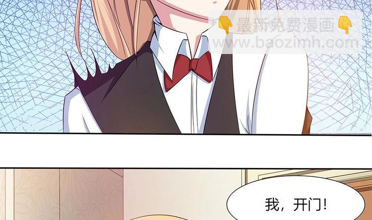 第20话 一起睡！？-第21话