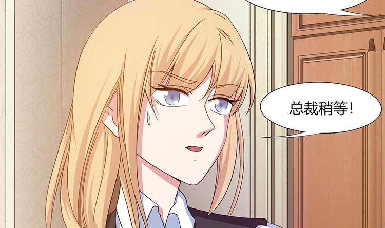 第20话 一起睡！？-第21话