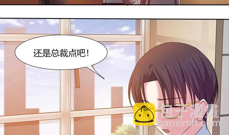 第22话 揭穿小野猫-第23话