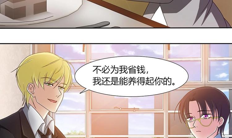 第22话 揭穿小野猫-第23话