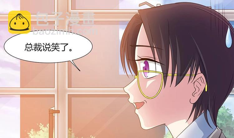 第22话 揭穿小野猫-第23话