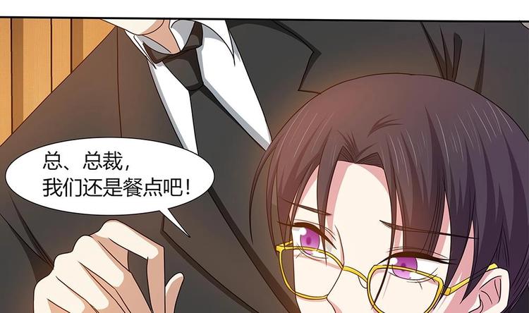 第22话 揭穿小野猫-第23话