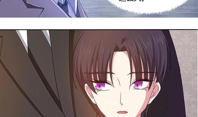 第22话 揭穿小野猫-第23话