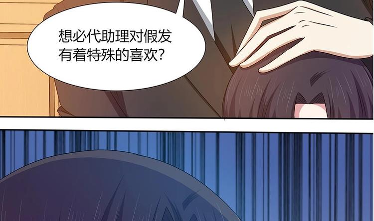 第22话 揭穿小野猫-第23话