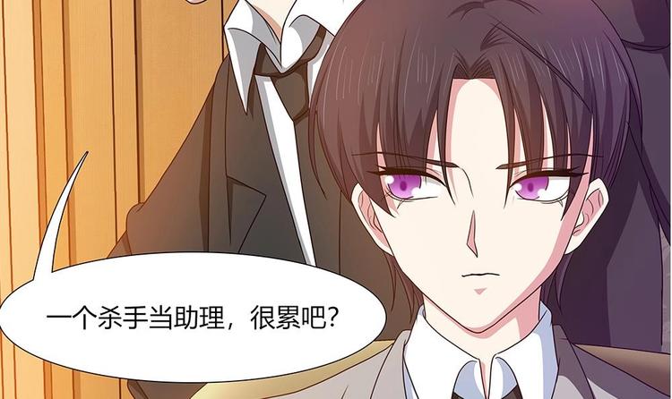 第22话 揭穿小野猫-第23话