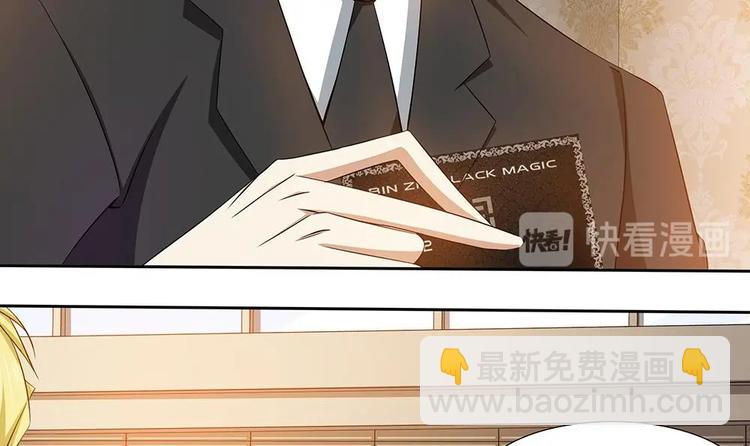 第24话 遭受袭击！(1/2)-第25话