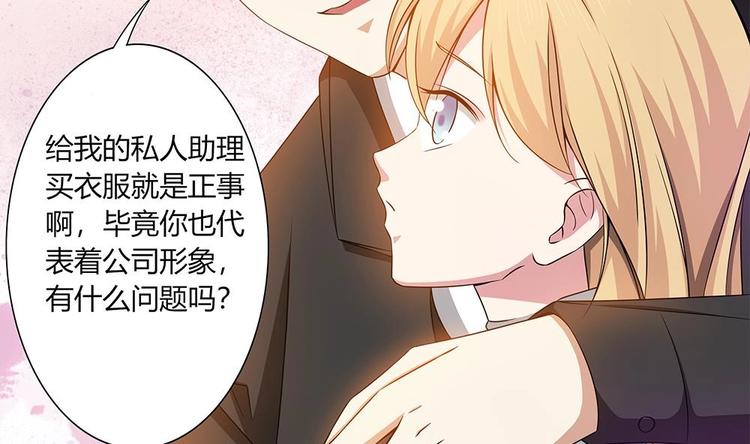 第24话 遭受袭击！(1/2)-第25话