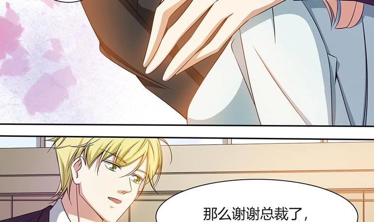 第24话 遭受袭击！(1/2)-第25话