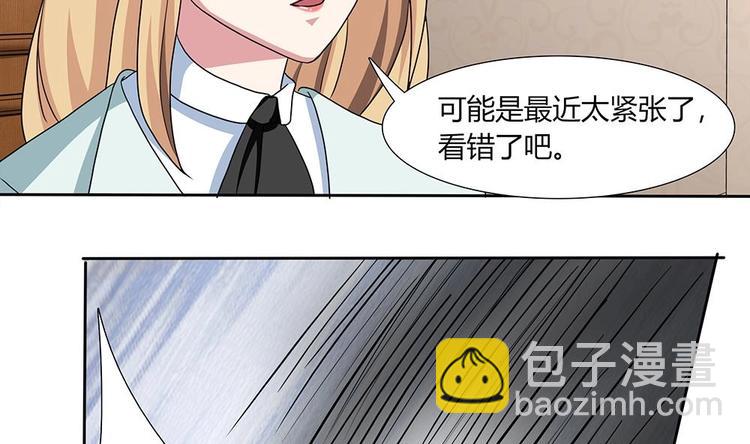 第24话 遭受袭击！(1/2)-第25话