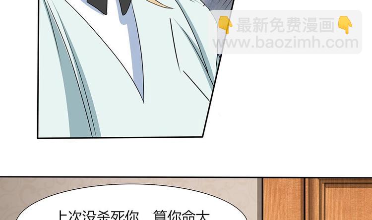 第24话 遭受袭击！(1/2)-第25话