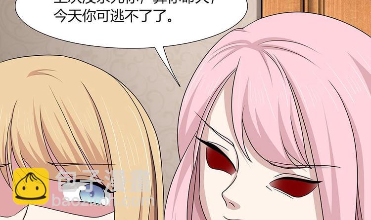 第24话 遭受袭击！(1/2)-第25话