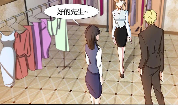 第24话 遭受袭击！(1/2)-第25话