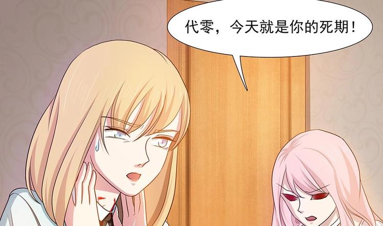 第24话 遭受袭击！(1/2)-第25话