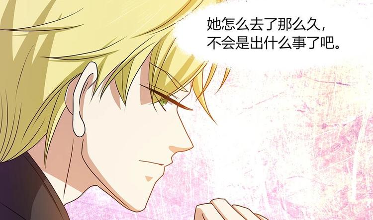 第24话 遭受袭击！(1/2)-第25话