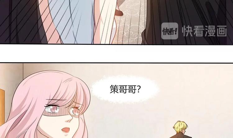 第24话 遭受袭击！(1/2)-第25话