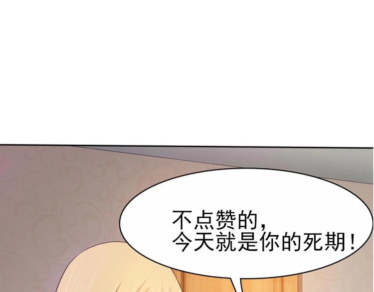 第24话 遭受袭击！(1/2)-第25话