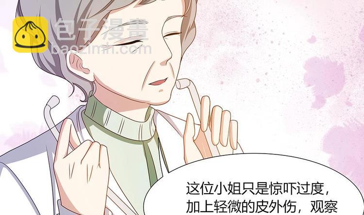 第26话 昏迷！？-第27话