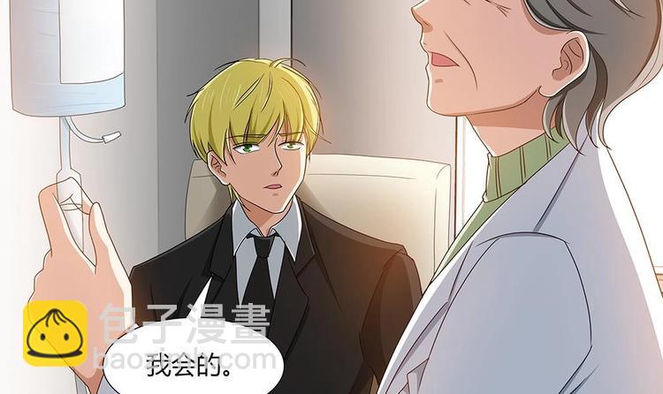 第26话 昏迷！？-第27话