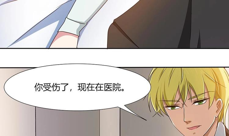 第26话 昏迷！？-第27话