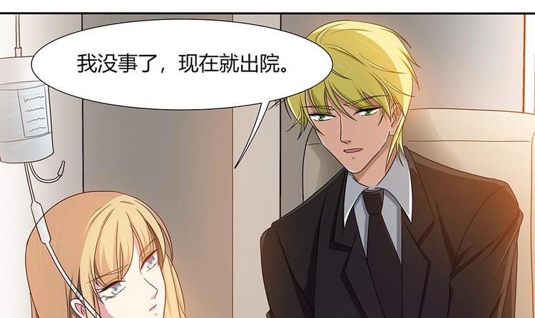 第26话 昏迷！？-第27话