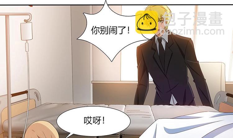 第26话 昏迷！？-第27话