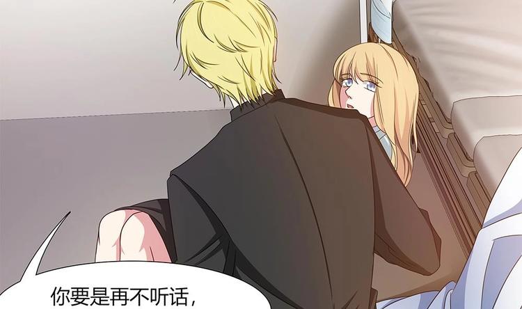 第26话 昏迷！？-第27话