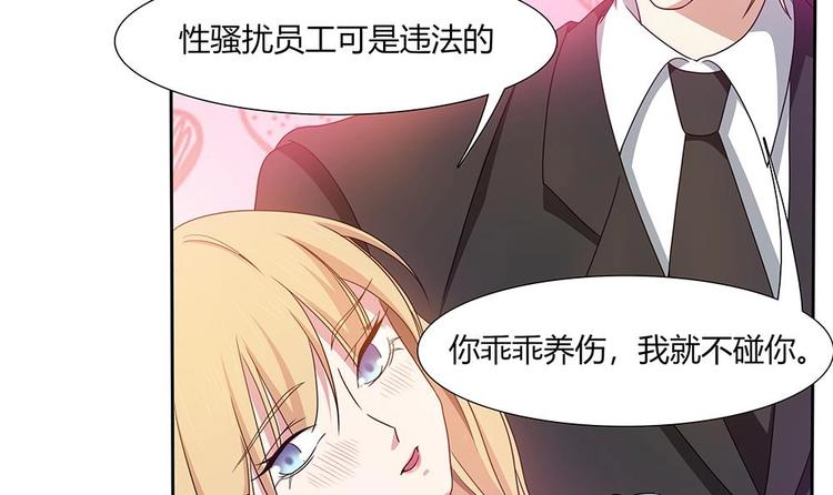 第26话 昏迷！？-第27话