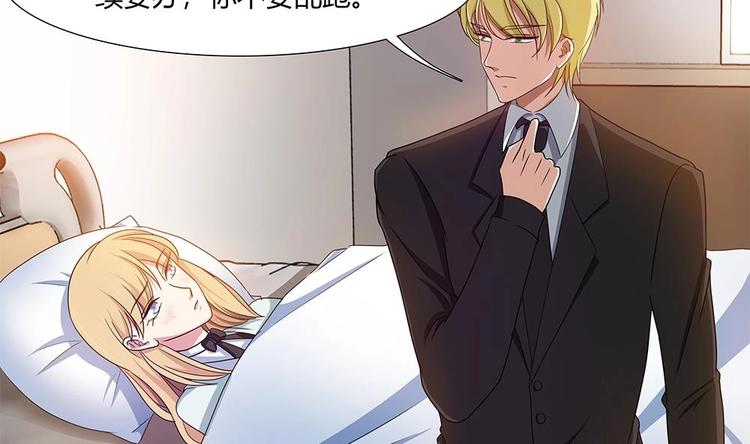 第26话 昏迷！？-第27话