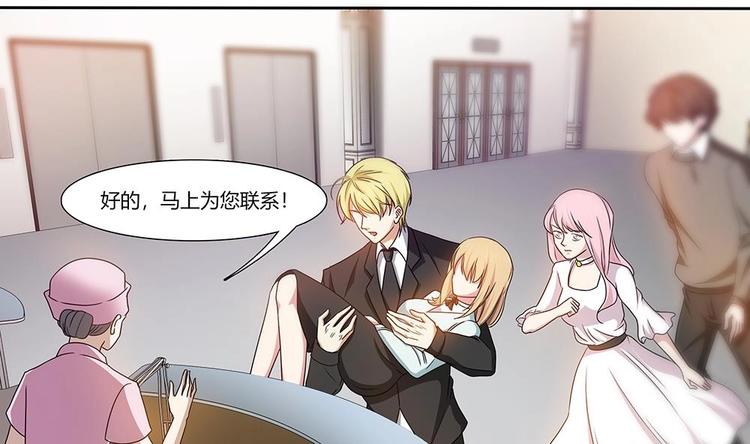 第26话 昏迷！？-第27话