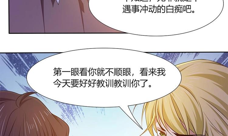 第28话 生滚鱼片粥-第29话