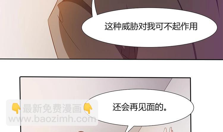 第28话 生滚鱼片粥-第29话