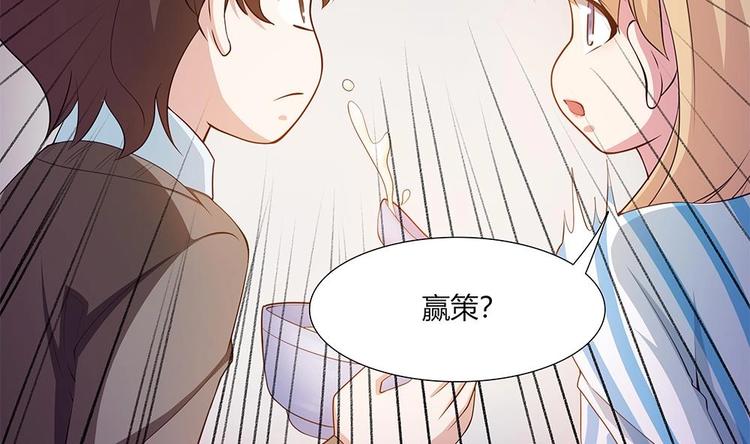 第28话 生滚鱼片粥-第29话